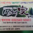 한종스크린골프 이미지