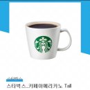 아메리카노 이미지