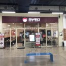 흥부닭집 이미지