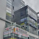 서울항동공인중개사사무소 이미지