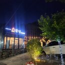 소동7길 이미지