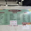 남촌해장국