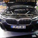 bmw 5시리즈 헤드라이트 습기 제거 시공[대구수입차라이트습기제거]9406 이미지