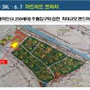 래미안 메가트리아 1단지_하 이미지