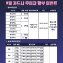 삼육공플레이 이미지