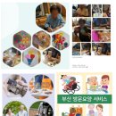 봉래동경로당 네이버블로그