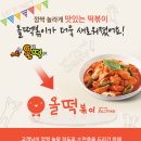 올떡 - 정선군 봉양6길 28-1 | 올떡