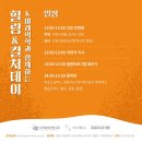 케이힐링센터