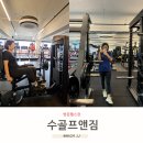 수 골프 앤 짐 | 쌍문헬스장 쌍문PT잘하는곳 수골프앤짐 후기