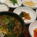 속리산 염소요리 전문점 이미지