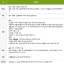 누리당구 이미지