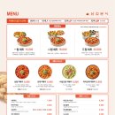 오천분식