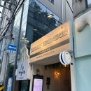 [잠실/송리단길맛집]테라스에서 술먹기 좋은 하이볼바 &#39;빅풋하이볼&#39; 방문후기