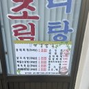 유경분식 이미지