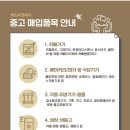 (주)부성에베레스트