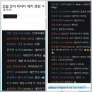우리는 염탐 당하고 있습니다 이미지