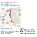 더화이트의원 이미지