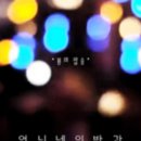 삼성이발관 이미지