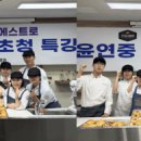 한국아동청소년요리문화교육협회 교수신문