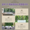 새꽃로 193 금촌역 고속버스정류장 | 하늘정원 루프탑 테라스 마지막 1세대 경의중앙선 금촌역 역세권 파주시 금촌동 복층 신축빌라