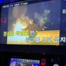 계륵장군동두천점