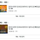 커피앤스윙 | 실내 테마파크 뽀로로앤타요테마파크 월미도점 파격...생일 당일날 방문시 일어나는 일 내돈내산 솔직후기