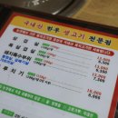 제일정육점 이미지