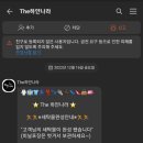 하얀나라세탁소 이미지