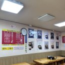 큰맘할매순대국 건양대점 이미지