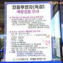 고창군대산보건지소 이미지