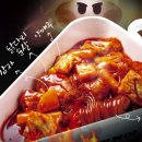 신전떡볶이(원대점) | 신전 맵닭 가격 닭떡볶이 신메뉴 후기