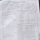 김형테크