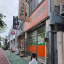 하바드치킨 이미지