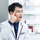 아이닥안경 이미지