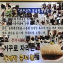 본가콩나물국밥 이미지