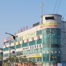 수암옥사우나 이미지