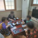 보석경로당 이미지