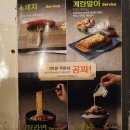 우야지막창 평리점 | '우야지 막창' 대구 평리동 막창 현지인 찐 맛집 추천, 대구 여행, 저녁 데이트, 가성비 외식 장소