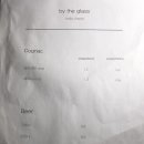 바이글라스(by glass) 이미지