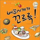 제일빌딩 개방화장실 이미지