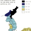 정말 쎄보이는 북한 경호원 이미지