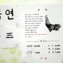 삼미식당 이미지