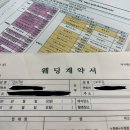 세계로홈파티스 스튜디오대구만촌점 | [공지] 20대 초중반에 결혼 결심하게 된 계기 (결혼 준비 시작해요!)