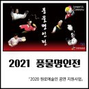 정아트앤컴퍼니 주식회사 이미지