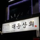신방상회 네이버블로그