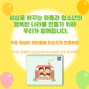 아동복지론 이미지