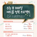 백천피부과의원 이미지