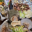 그집숯불산곰장어물회 | 부산 해운대 전통시장 맛집 꼼장어 혜자네 산곰장어 맛과 가성비 다잡은 후기