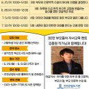 생거진천혁신도시도서관 이미지