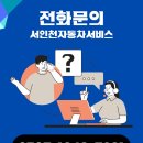 파트너자동차공업사 이미지